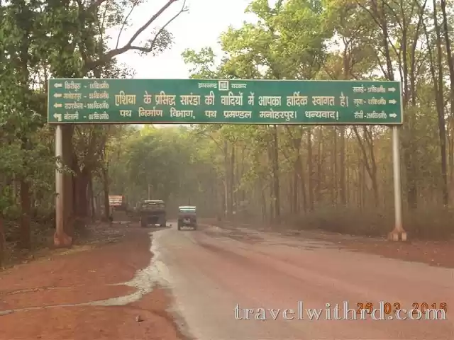 Photo of किरीबुरू: झारखण्ड मे