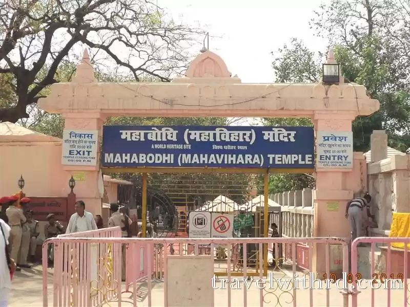 Photo of Bodh Gaya- A heritag