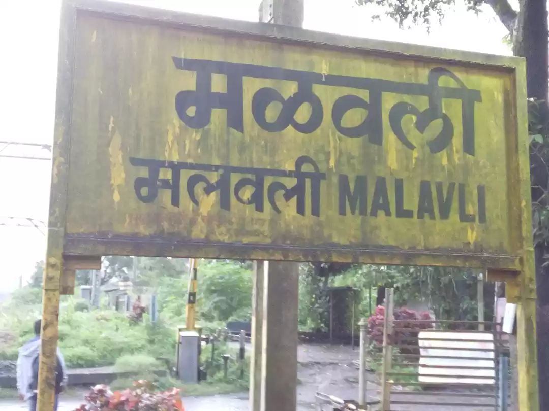 Photo of Trek To Lohagadh (Th