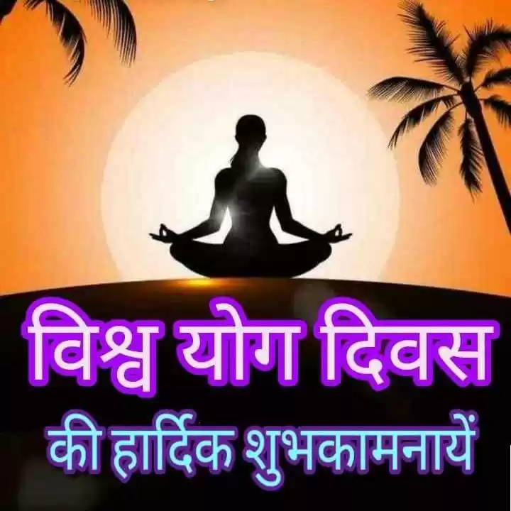 Photo of Vipin Yadav