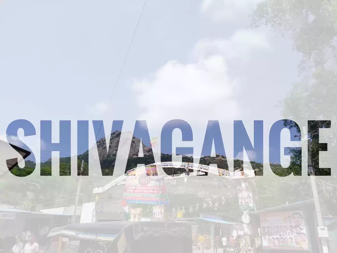 Photo of Trek to Shivagange