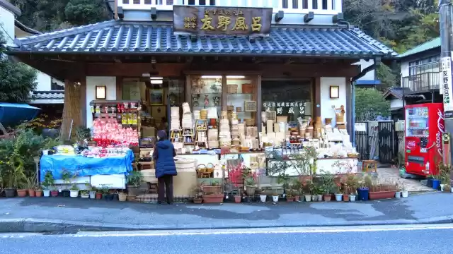 Photo of Solo traveling in Ja