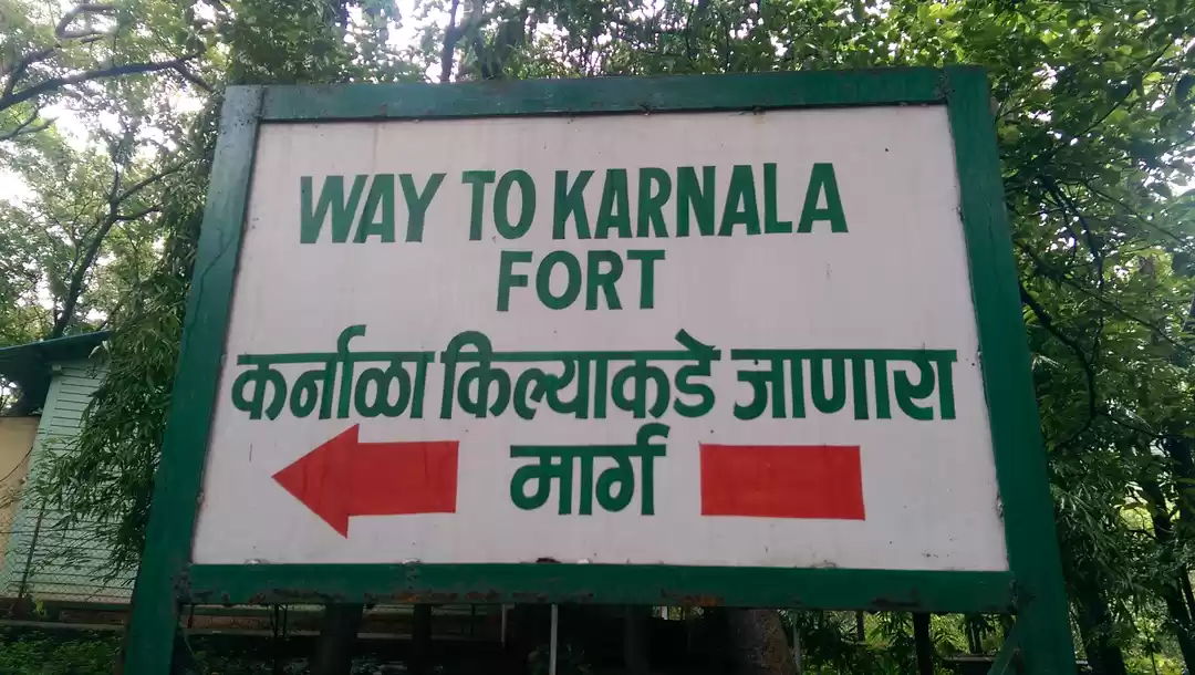 Photo of Karnala Trek