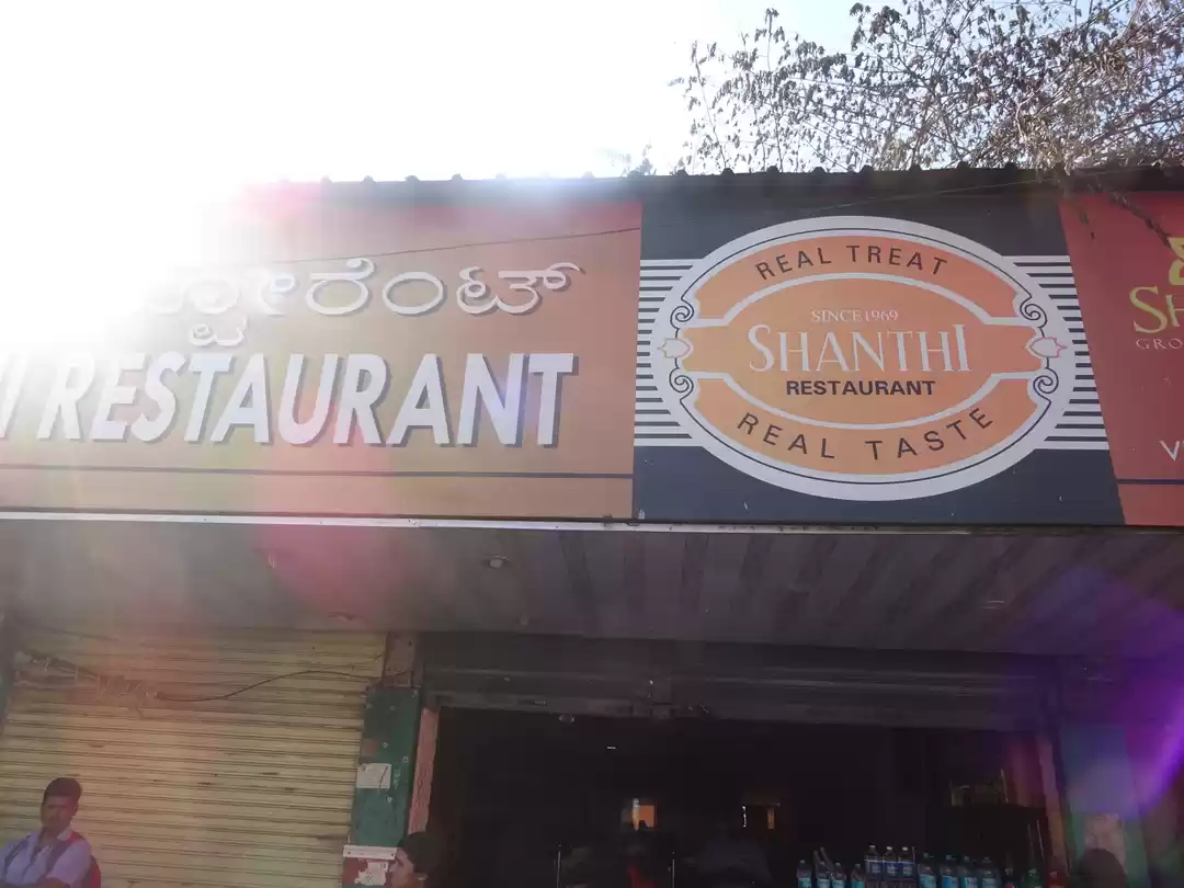 Photo of Madikeri (Coorg) - K