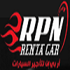 Photo of RPN Rent A Car