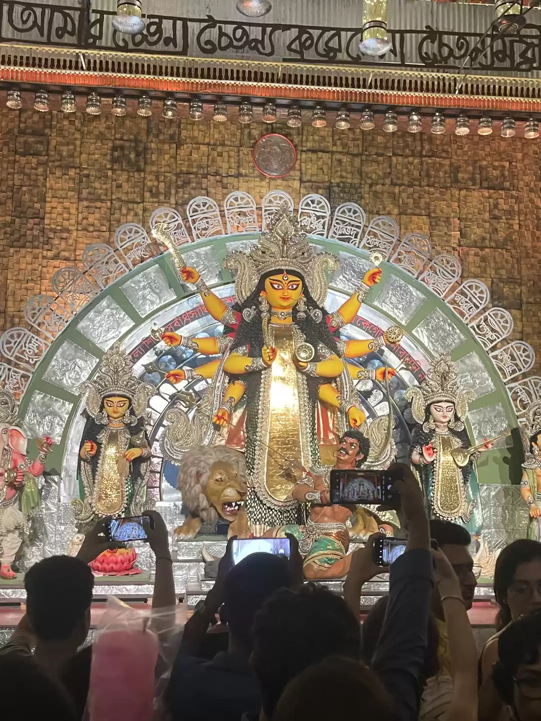 Photo of South Kolkata Durga 