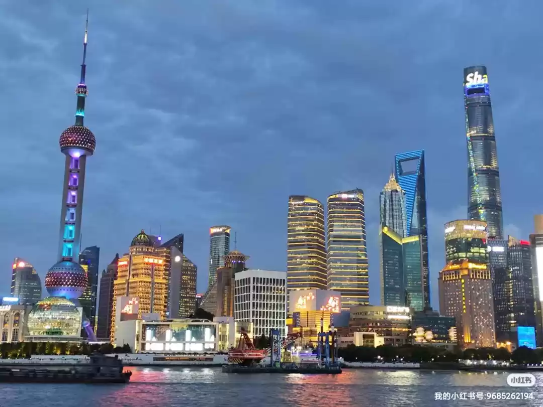 Photo of The Ultimate Shangha