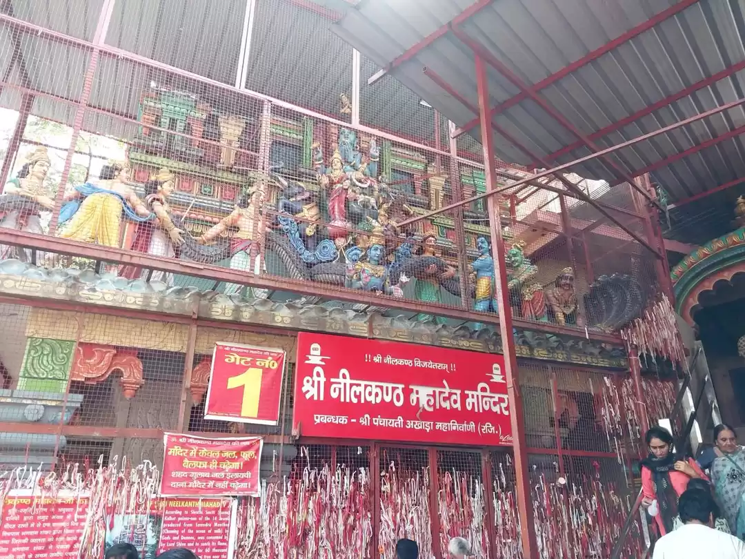 Photo of Neelkanth Yaatra ~ न