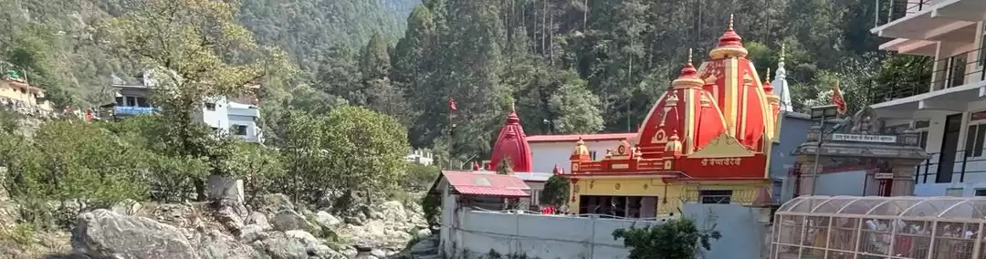 Photo of कैंच