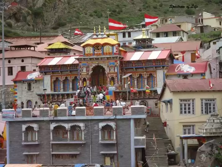 Photo of The Holy Shrine of B