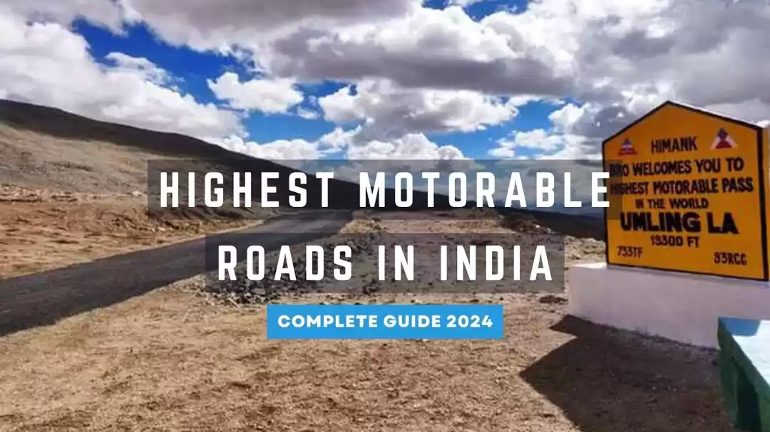 Photo of 12 Highest Motorable