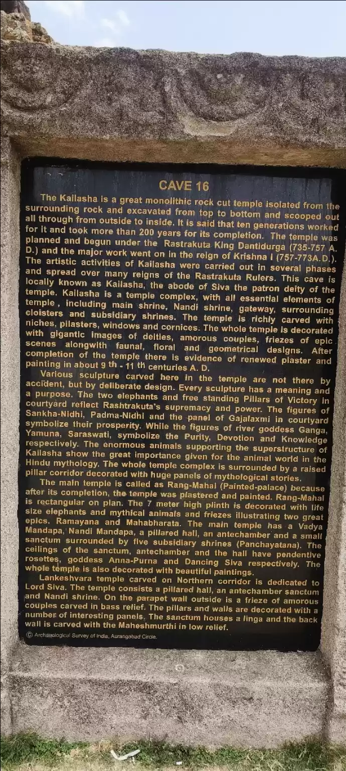 Photo of Kailash temple 