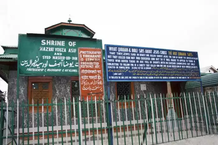 Photo of Kashmir Diary: Roza 