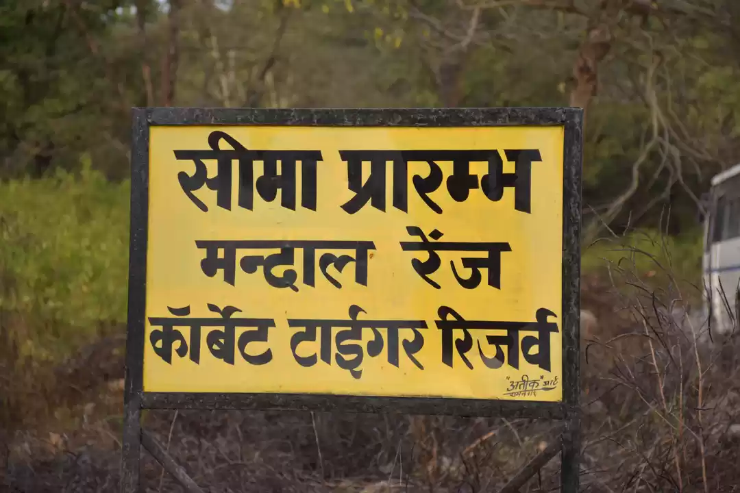 Photo of Kausani - A cozy abo