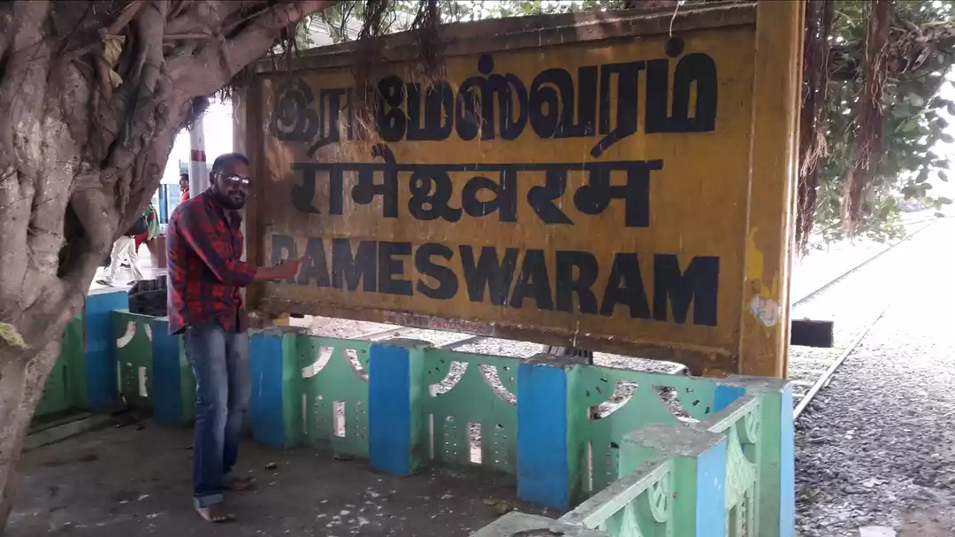 Photo of Budgeted Trip To Ram