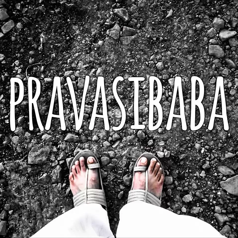 Photo of Pravasibaba