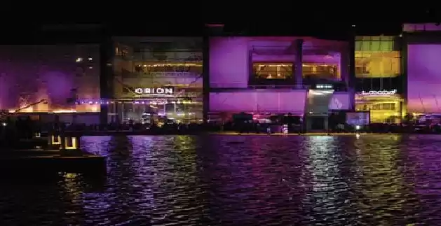 Photo of Shopping Malls in Ba