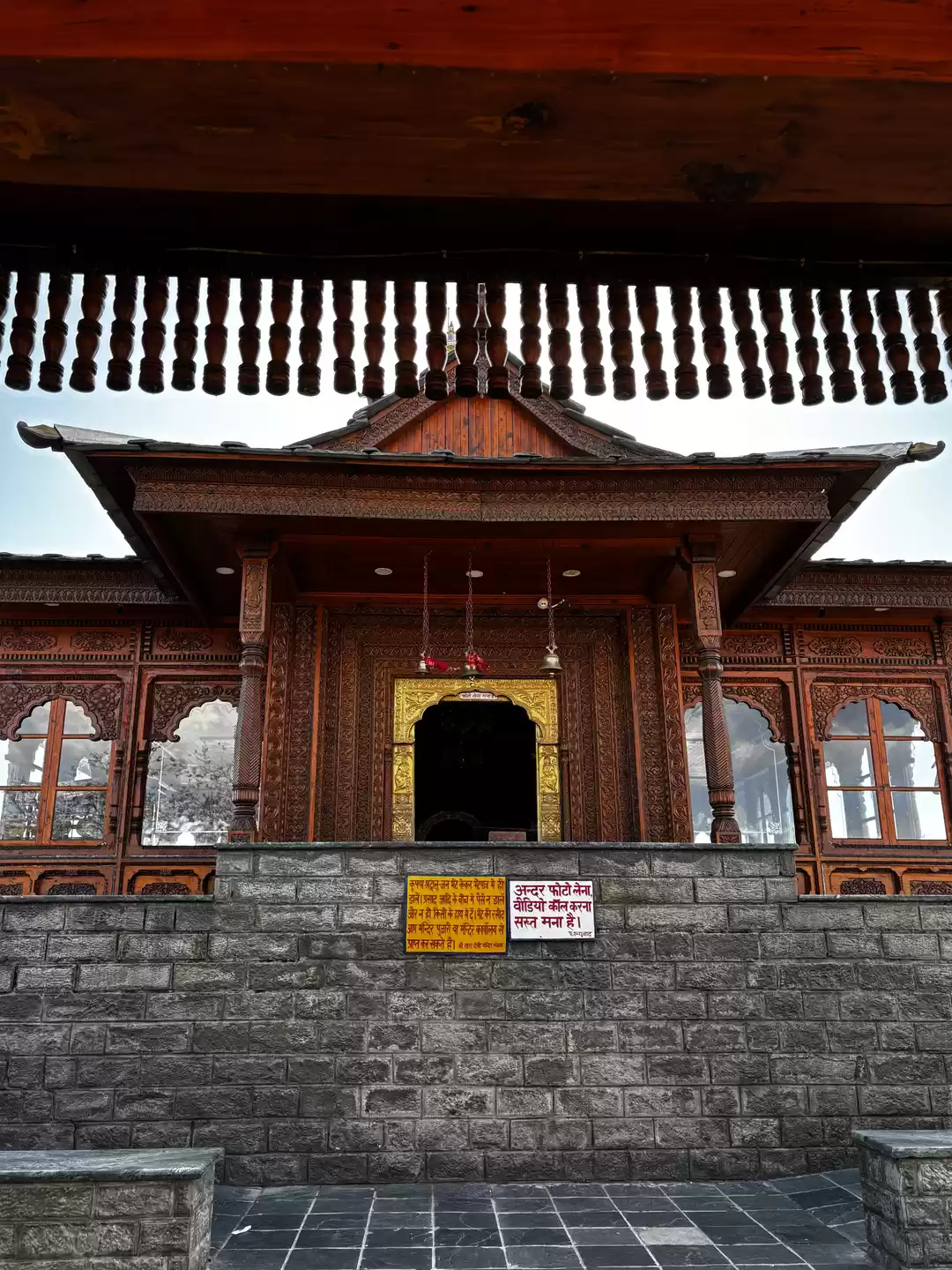 Photo of Hidden gem near Shim