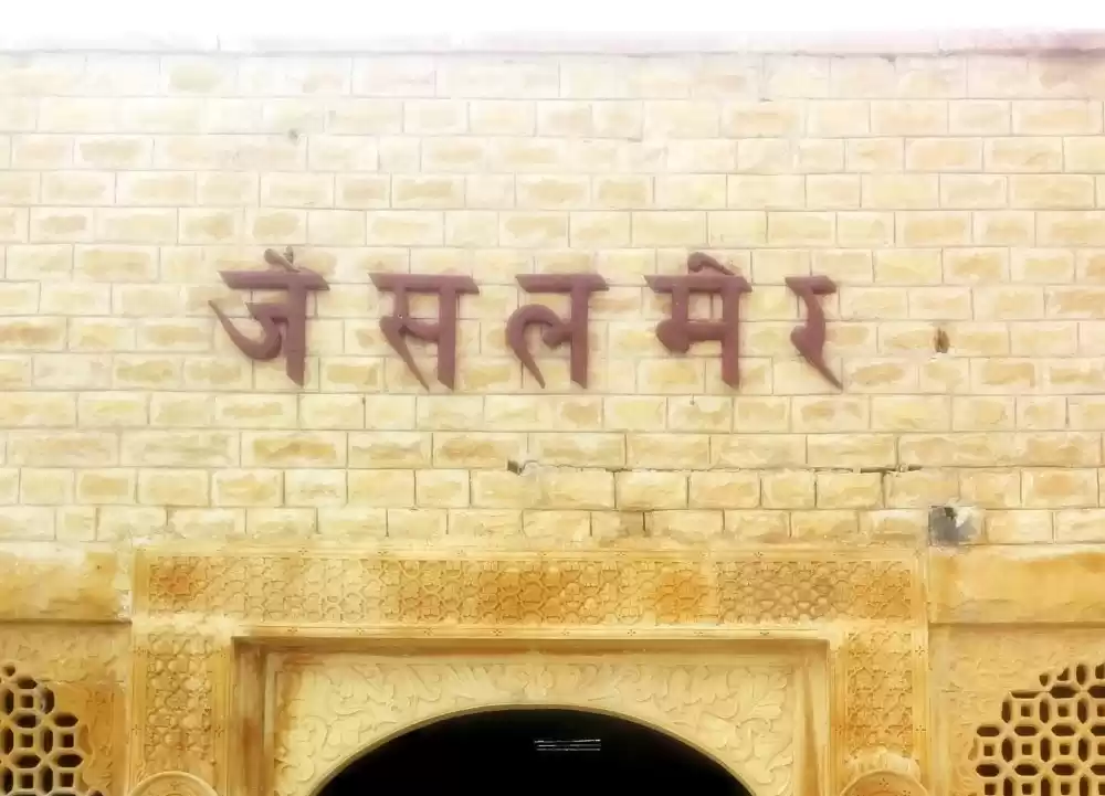 Photo of Humble ‘Badal’ in th