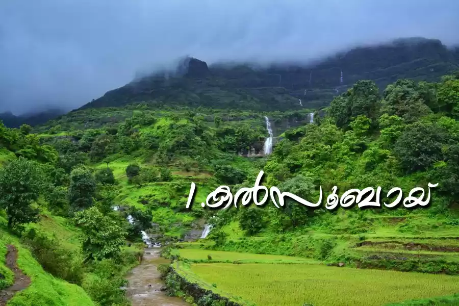 Photo of Top 10 Monsoon Treks