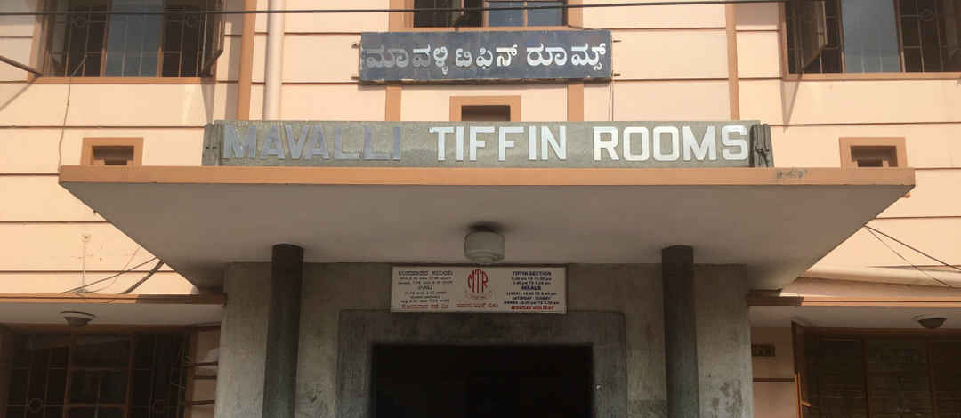 Must Visit In Bangalore Mavalli Tiffin Room Mtr Tripoto Book your tickets online for lalbagh botanical garden, bengaluru: in bangalore mavalli tiffin room mtr