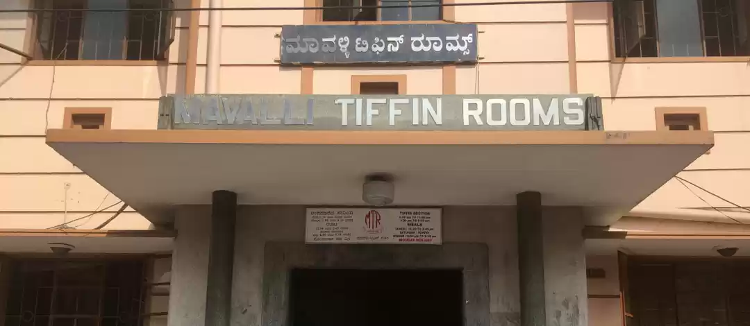 Photo of Must Visit in Bangal