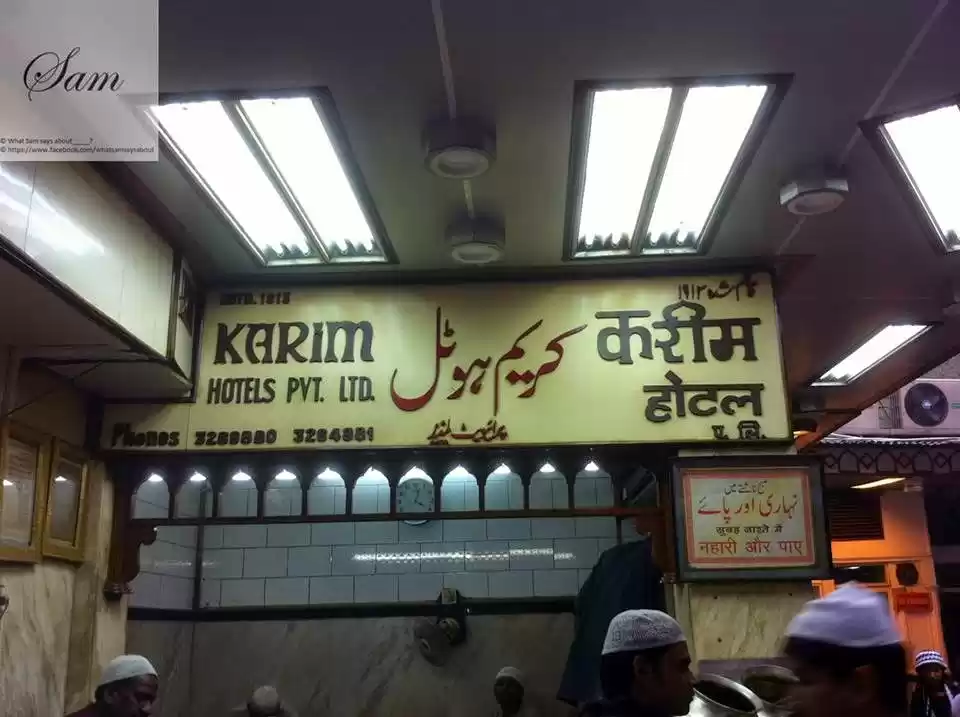 Photo of Karim's Jama Masjid-