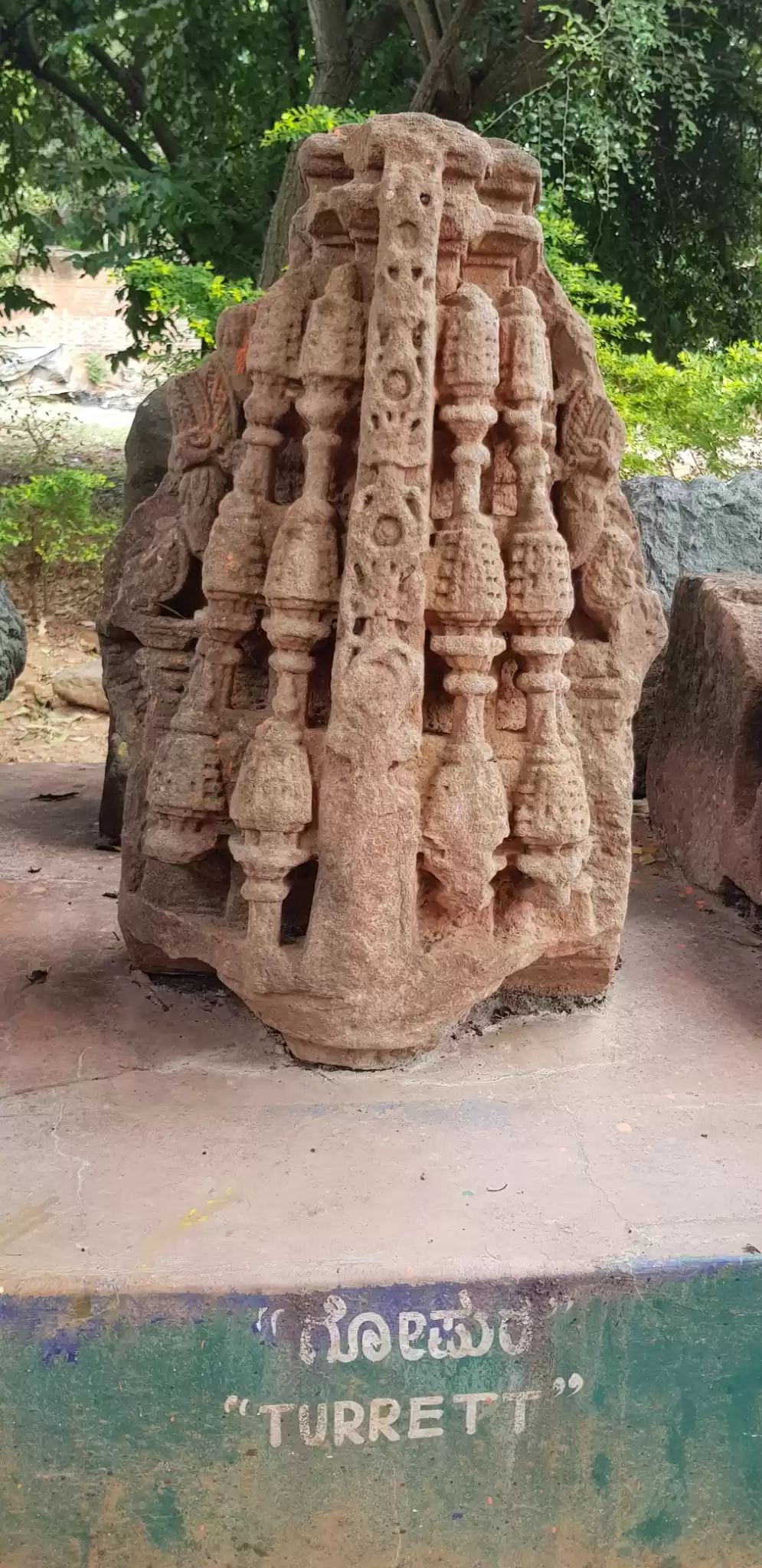 Photo of Department of Archeo