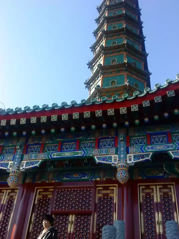 Photo of XIANG SHAN 香山 (FRAGR