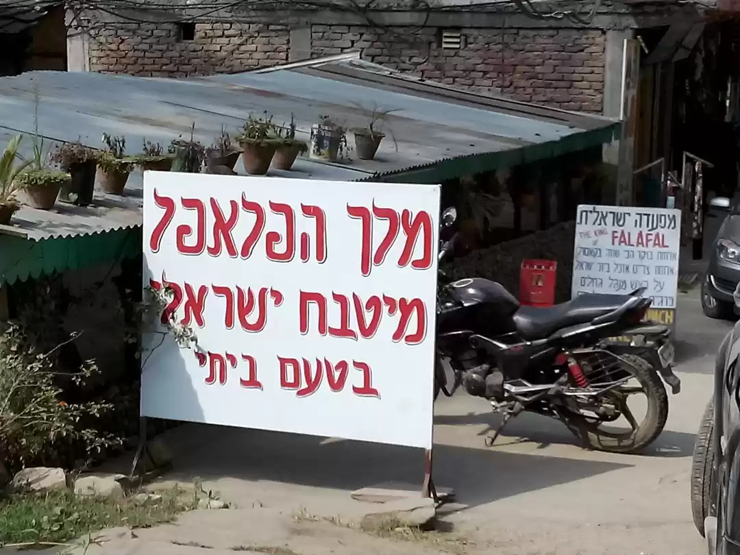 Photo of First Solo Trip : Hi