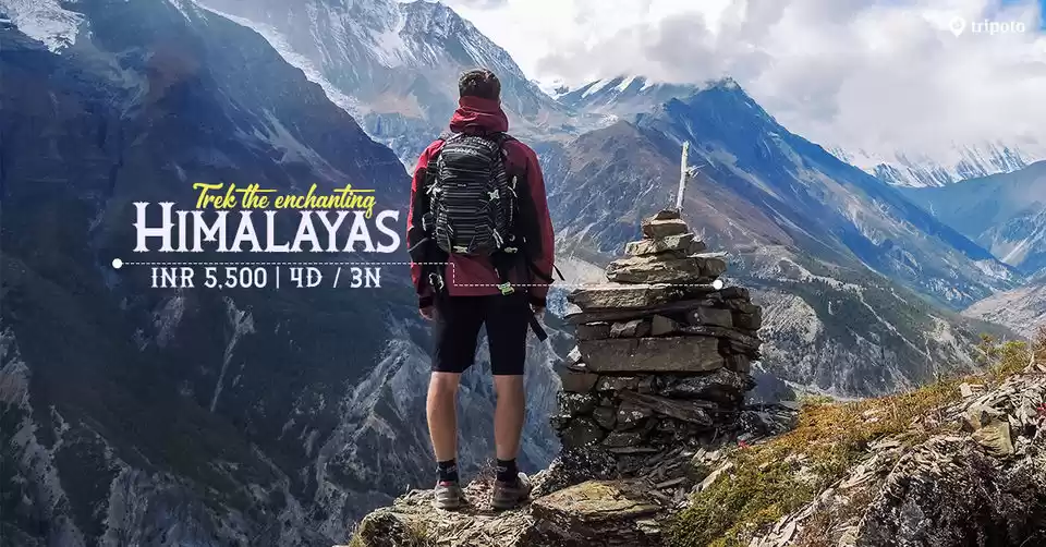 Photo of How To Plan The Perf