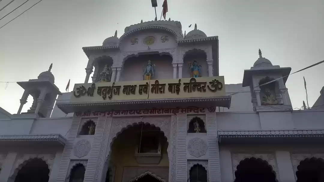 Photo of Meera Ki Nagri - Mer