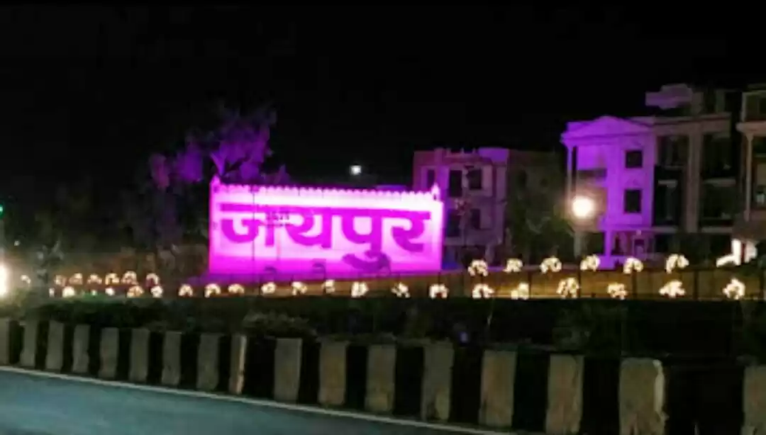 Photo of "Khamma Ghani", "pad