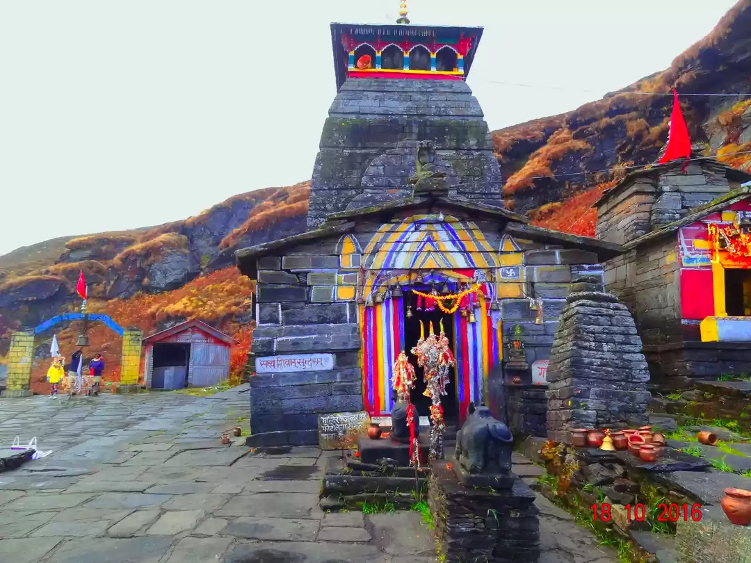 Photo of Journey To The Highe