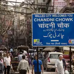 Photo of Old Delhi Ki Shaan..