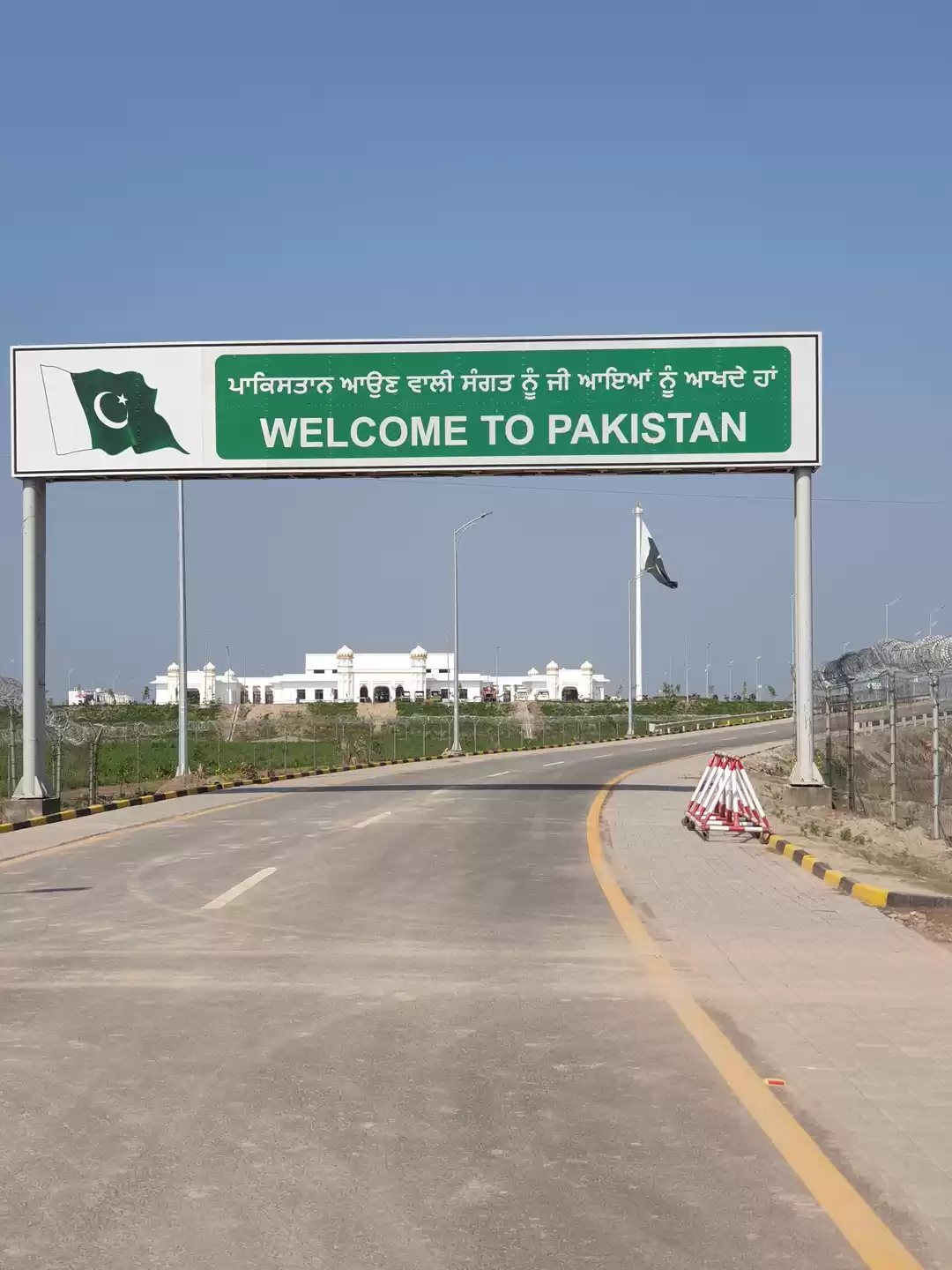 Photo of Kartarpur- A step to