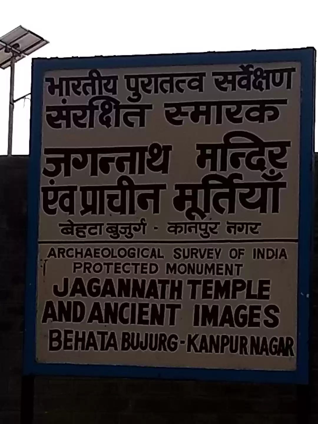 Photo of Monsoon Temple