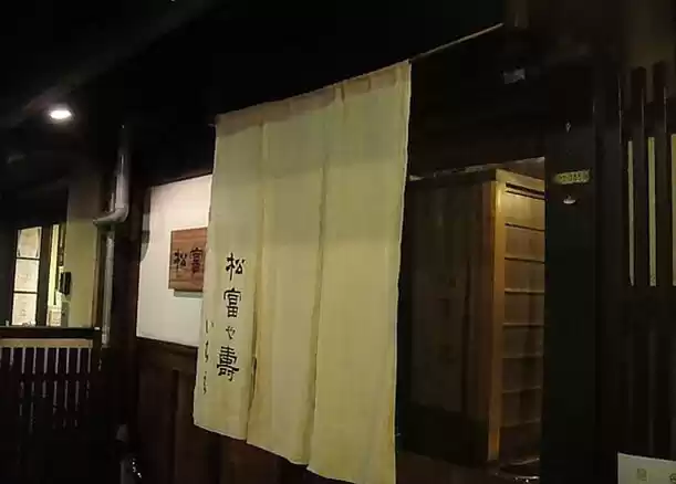 Photo of Different Japanese H