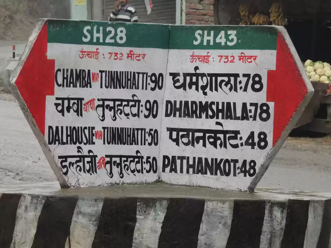 Photo of Dalhousie - McLeodga