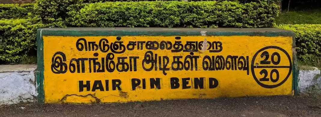 Photo of Weekend Getaway from