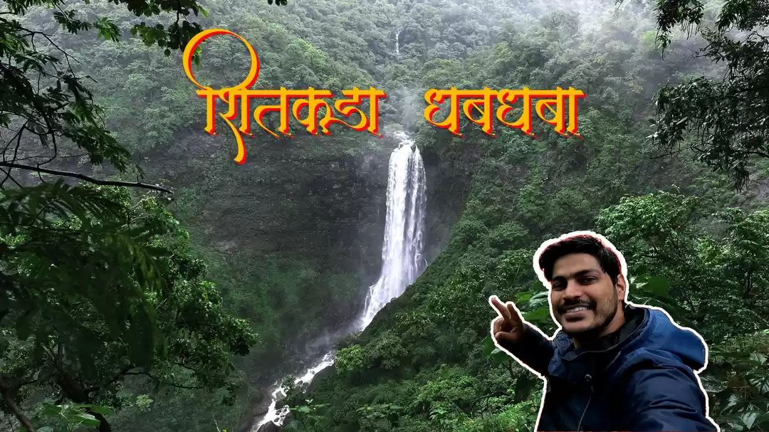 Photo of Aisa Waterfall Nahi 