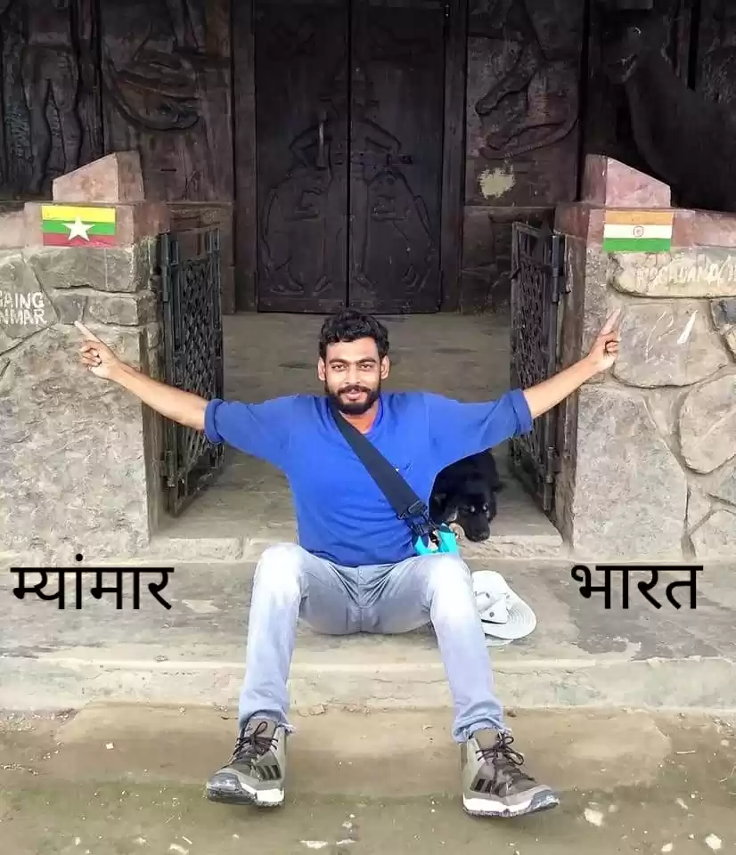 Photo of दो देशों के बीच बसा 