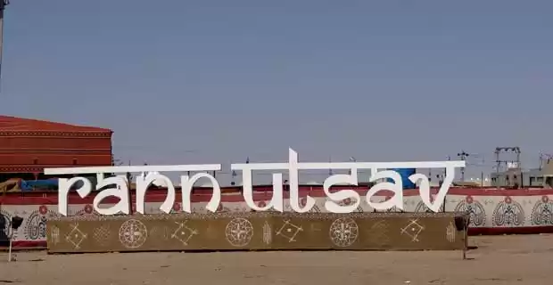 Photo of Kutch Rann Utsav, Gu