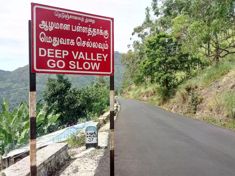 Photo of Kodaikanal ‘The Prin