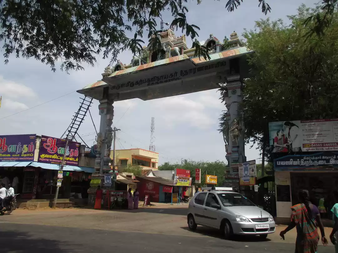 Photo of Karpaka Vinayakar Te