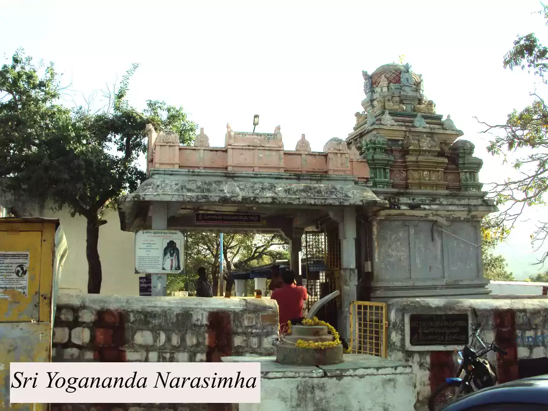 Photo of The Nava Narasimha o