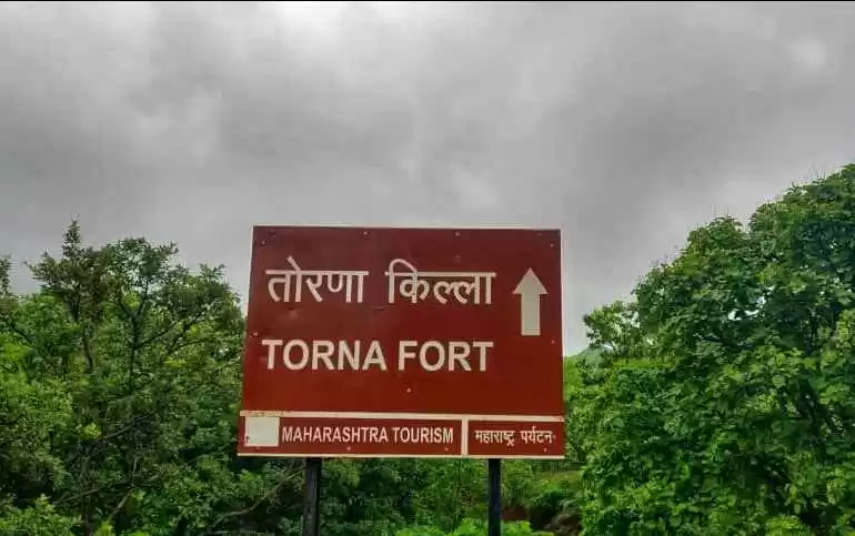 Torna Surrounding Hills - Picture of Torna Fort, Pune - Tripadvisor