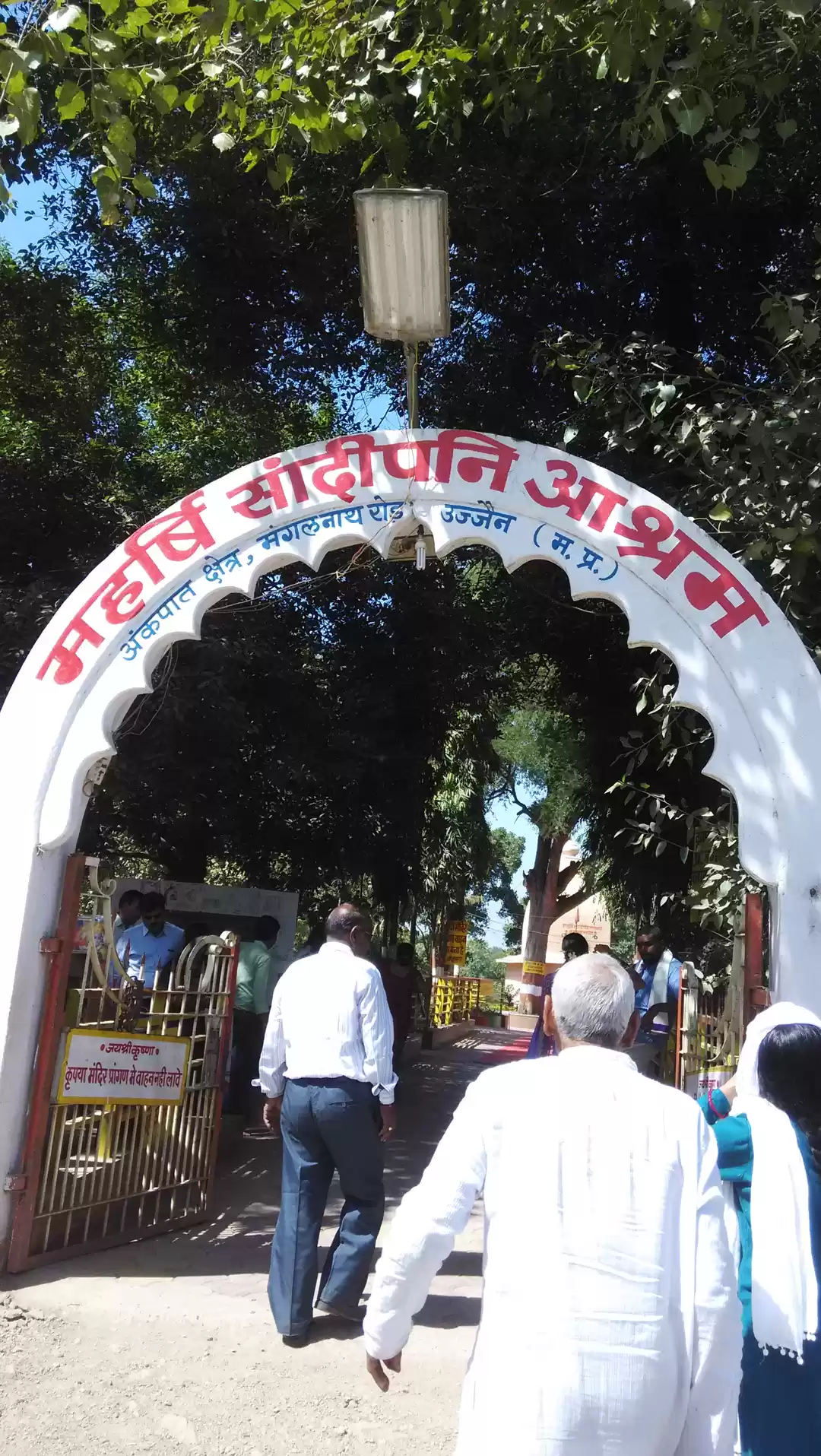 Photo of Ujjain - Kingdom of 