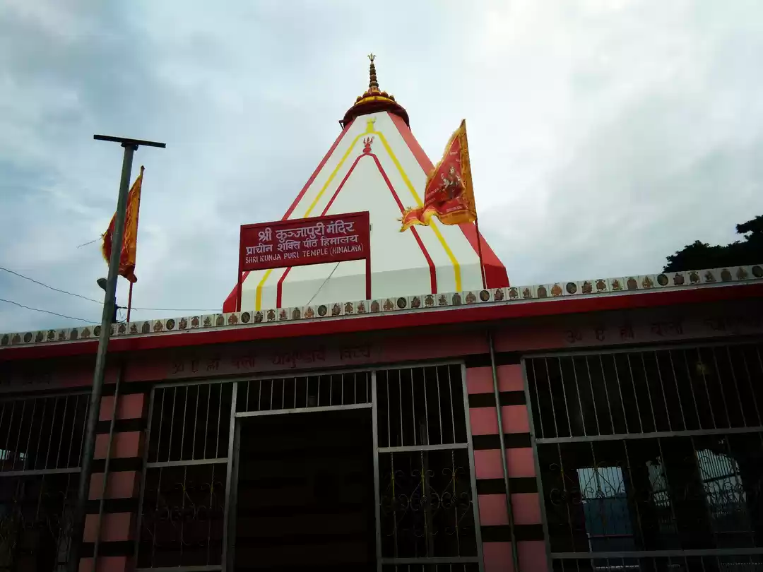 Photo of Kunjapuri Devi Templ