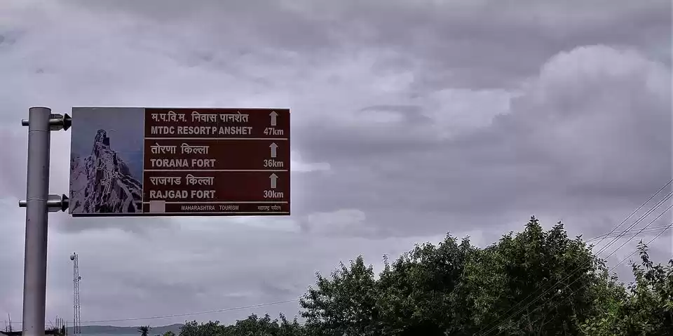 Photo of Rajgad Fort Trek | S